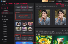 <b>点击切换的霎时间接瞳孔地动——统一张脸正在</b>