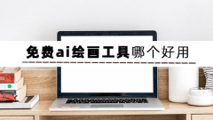 Krita供给了多种画图东西和编