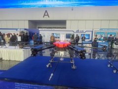 <b>南充市高坪区数字经济财产园项目、四川天府银</b>