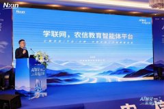 它打通出产、采易数据流